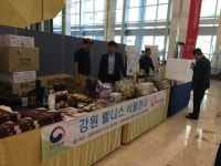 강원식품 대표기업 세계판로 개척 박차