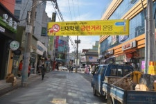 [강릉]금연거리 확대 시민반응 엇갈려