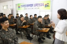 [포토뉴스]심리인성교육 프로그램