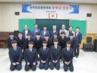 [포토뉴스] 원주 대성 참 장학재단 장학금 전달