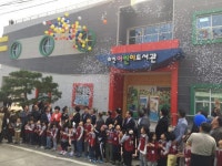 [화천]독서와 놀이를 한번에…아이들 꿈이 자란다