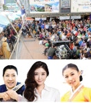 [2016 유네스코 인류무형문화유산 대한민국 대축제]전통예술의 현대적 재해석