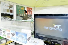 [강원에코홈페어2016-참가업체 소개](주)장성산업