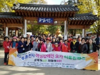 여성장애인 재활운동교실·어울림한마당