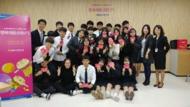 [포토뉴스]NH농협은행 춘천시지부 청소년 금융 교육