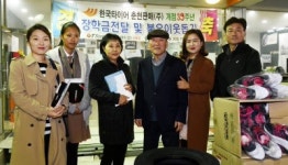 지역 청소년·단체에 장학금·성금 전달