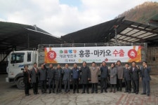 대관령한우 홍콩·마카오 첫 수출