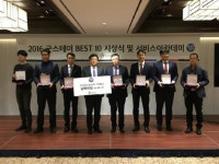 원주 호텔케이·속초 호텔 아마란스 우수 숙박시설 선정