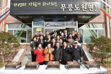 [영월]“무릉도원면을 귀농 1번지·관광별천지로”