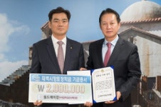 [포토뉴스]월드케미칼 태백 장학금 기부