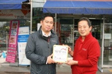 [포토뉴스]벨몽드마트 착한가게 등록