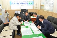 [포토뉴스]서원면서 이동군수실 운영