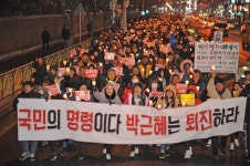 [포토뉴스]박근혜 퇴진 외치는 시민들
