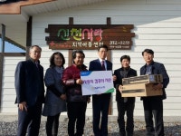 [포토뉴스]NH농협 영월군지부-한반도농협 PC 전달