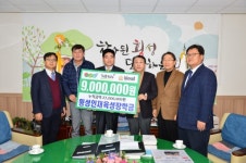 [포토뉴스]롯데칠성음료 장학기금 기탁