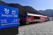 [정선]정선아리랑열차 80일 만에 운행 재개