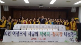 [포토뉴스]경로당 소외계층 지원