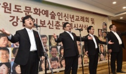 [도 문화예술인 신년교례회 및 강원일보 신춘문예 시상식]보이스포맨 축하공연