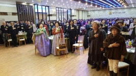 [포토뉴스]강릉여고 총동문회 신년인사회