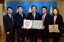 [포토뉴스] 평창한우마을 영농조합법인 한우곰탕 기탁
