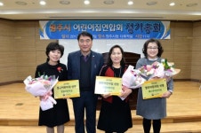 [포토뉴스]`열린 어린이집 3곳 선정