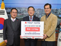 [포토뉴스]종단 대순진리회 쌀 기탁