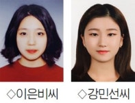 강원대 이은비·강민선씨 그린패키징 공모전 수상