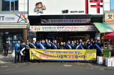 [횡성]“인정 넘치는 푸짐한 덤”