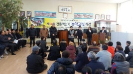 평창 둔전평농악교실 개강