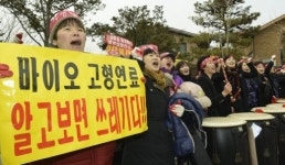 [포토뉴스]열병합발전소 건립 반대