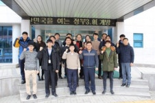 [포토뉴스]3.1절 건강달리기대회 동해지방해양수산청