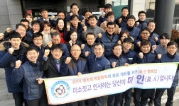 [포토뉴스]3·1절 건강달리기대회 한국전력공사 원주지사