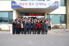 [포토뉴스]동해교육지원청 3·1절 건강달리기대회