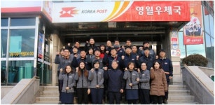 [포토뉴스]영월우체국 3.1절 건강달리기 대회