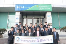 [포토뉴스-3·1절 건강달리기대회]NH농협 동해시지부