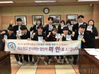 [춘천]1,300명 청춘 강원희망 위해 뜁니다