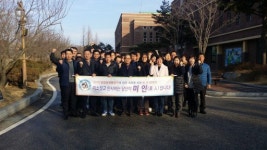 [포토뉴스]3·1절 건강달리기대회 - 속초시시설관리공단