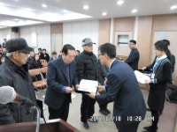 [포토뉴스]북춘천새마을금고 정기총회