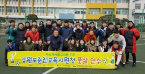[춘천]`1학생 1운동 건강한 학교생활 도와요