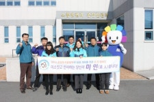 [포토뉴스]양구군선거관리위원회 3·1절 건강달리기대회