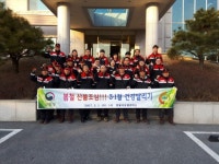 [포토뉴스-3.1절 건강달리기 대회]산림청 영월국유림관리소