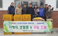 보명청과 | [포토뉴스]보육원에 생필품 전달