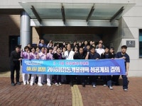 [포토뉴스]춘천시노인전문병원 3·1절 건강달리기대회