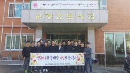 효담이네농원 | [피플&피플]“어려운 이웃에 `외식' 선물해요”