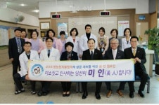 전국모범운전자연합회김제지회사 | [포토뉴스]전국모범운전자연합회 춘천지부 3·1절 건강달리기대회
