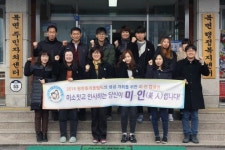 [포토뉴스-3·1절 건강달리기대회]인제 북면행정복지센터