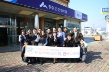 [횡성]봄기운 받아 사업 추진동력 기지개
