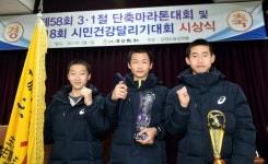 [3·1절 단축마라톤대회 단체 우승]잠재력 폭발한 선수들 `값진 우승