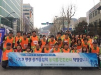 [미소짓고 인사하기]국립농산물품질관리원 강원지원