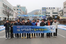 [미소짓고 인사하기]한국농어촌공사 강원지역본부